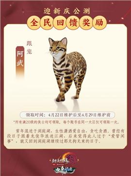 1.85皓月天龙八部私服